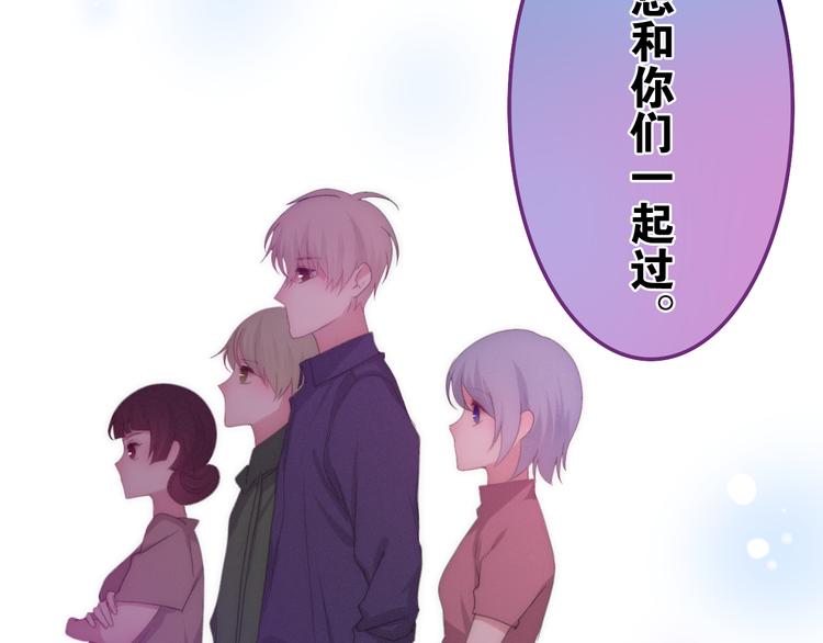 番外 弄巧成拙？95