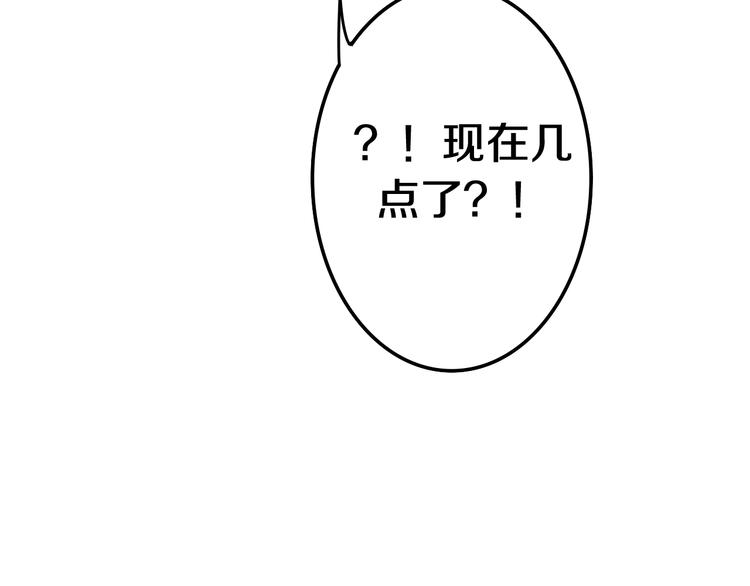 第18话 我来了39