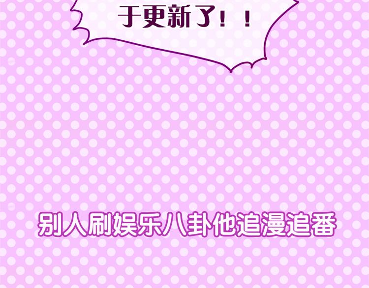 第3话 他竟然怕黑25