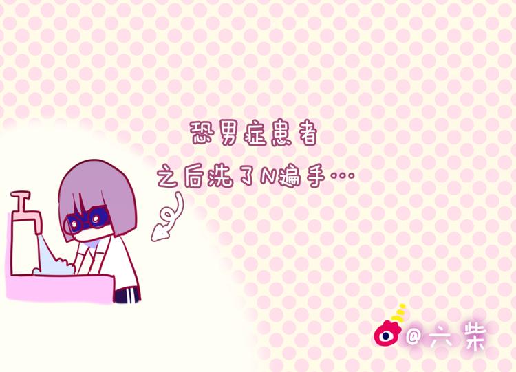 第4话 来做有趣的事111