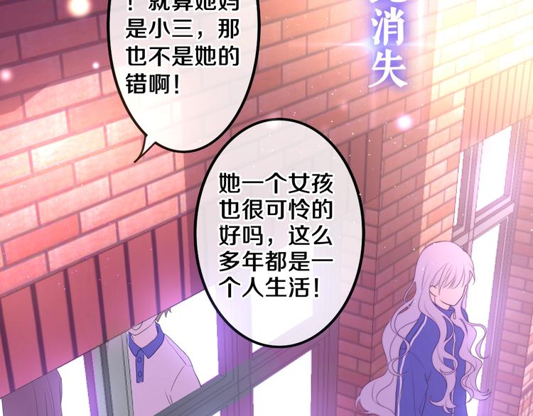 MONSTER沉默野兽的温度15