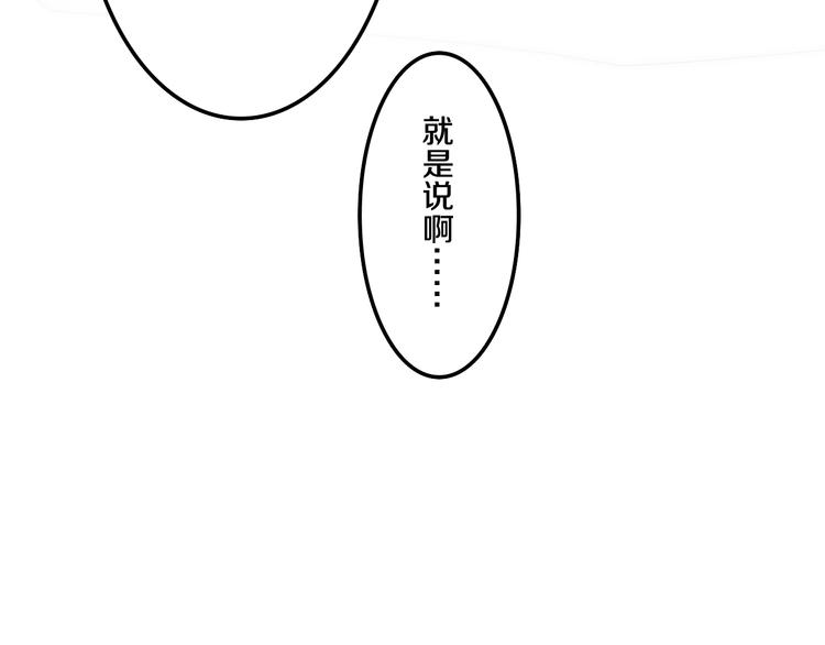 第25话 猫系男友上线58