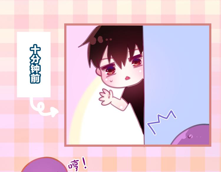 第51话 李撩撩强势来袭！123