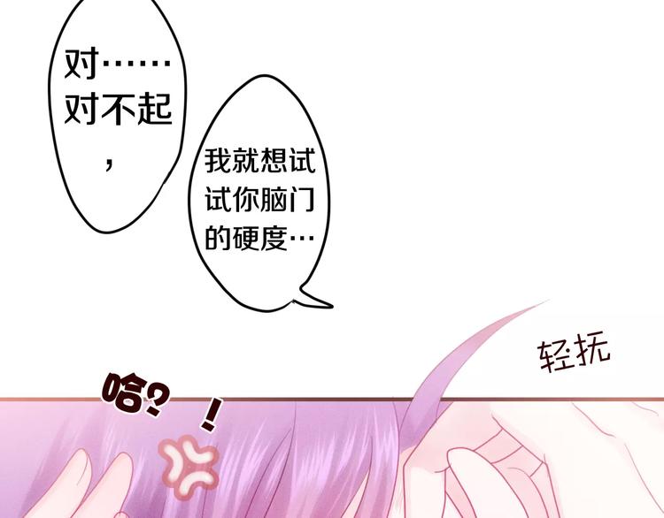 第26话 我的春天11