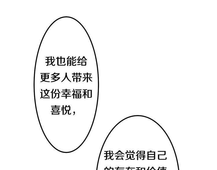 第18话 我来了24