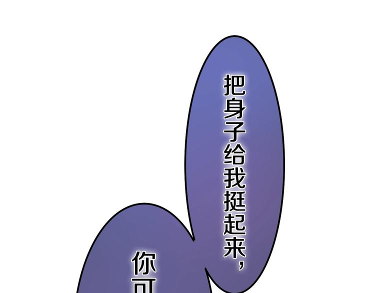 第14话 闪闪发光的眼睛111