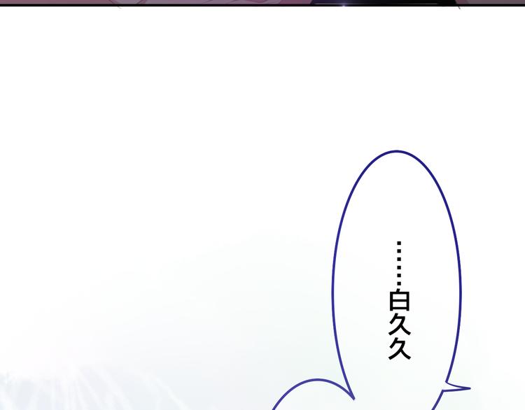 第50话 撩化的心99