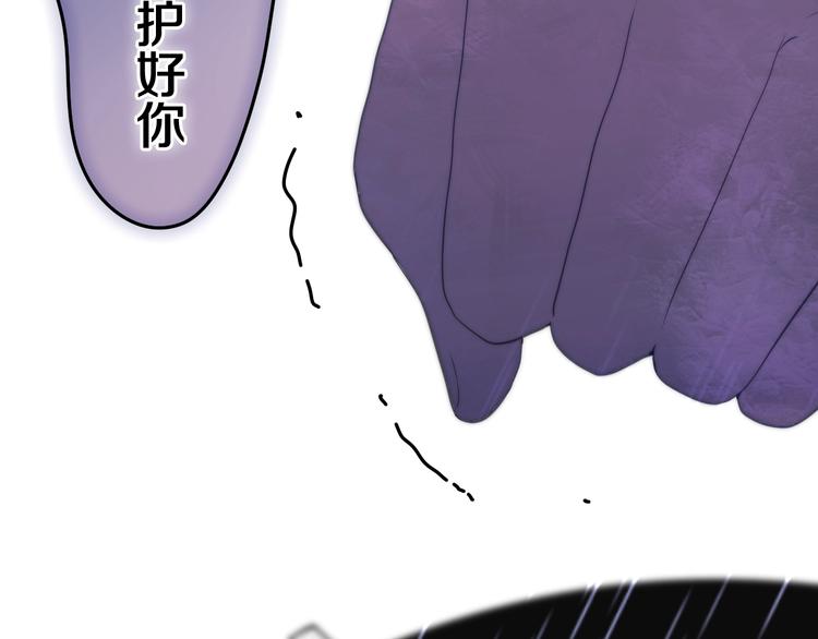 第38话 坚决的告白！89