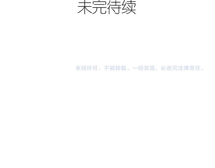 第5话 独一无二的你132