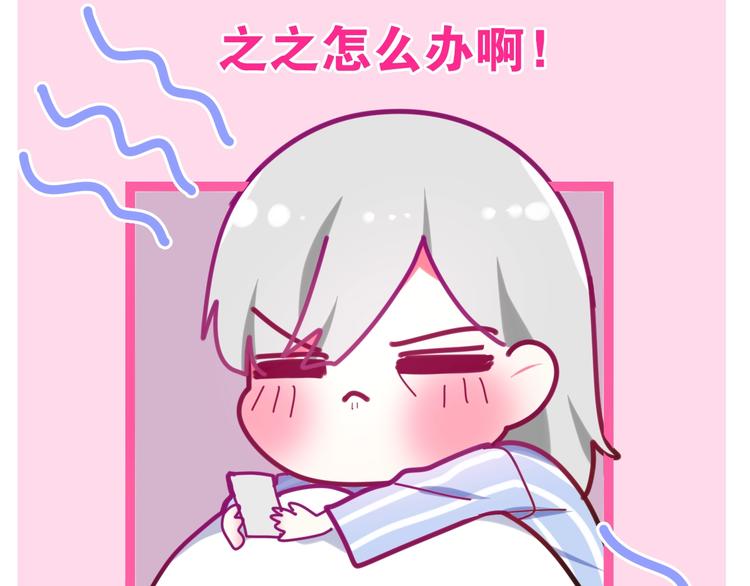 第17话 生日快乐36