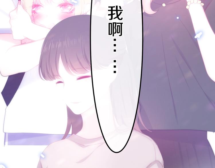 第15话 细微的变化9