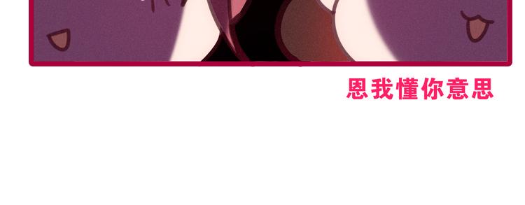 第61话 我想尝一口奶油19