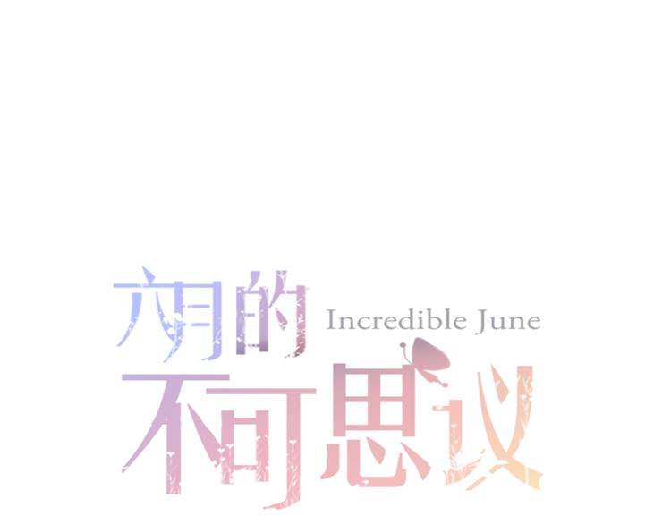 第57话 氛围破坏者！0