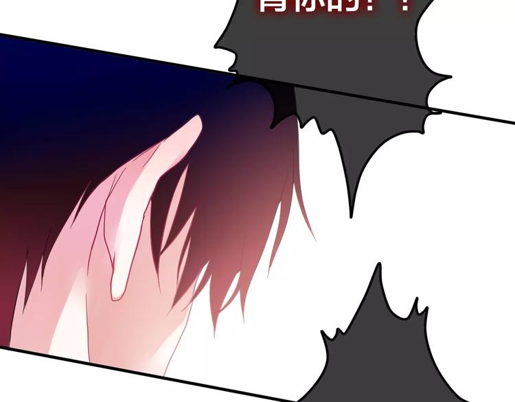 第20话 你是特别的34