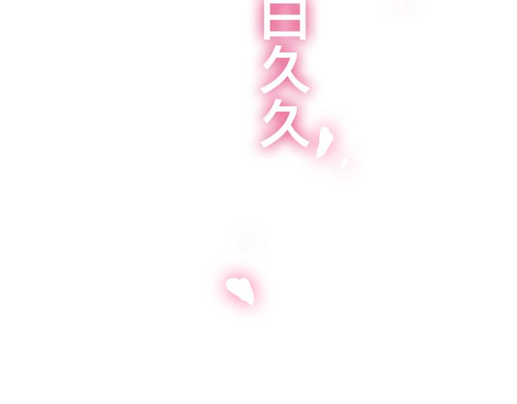 第50话 撩化的心9