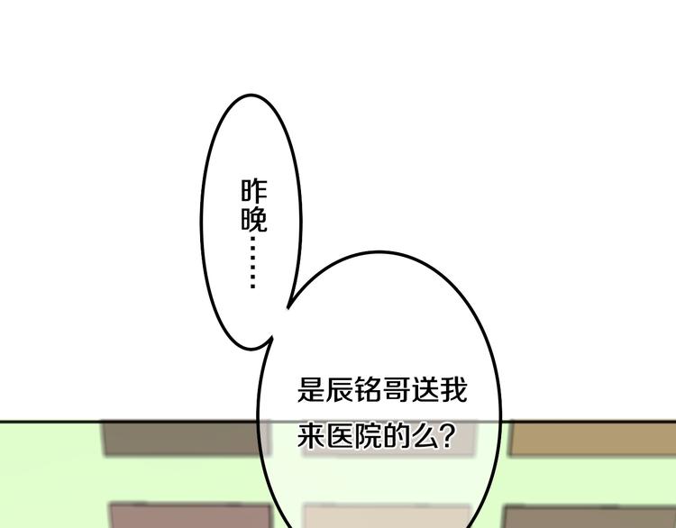 第49话 呼之欲出的秘密36