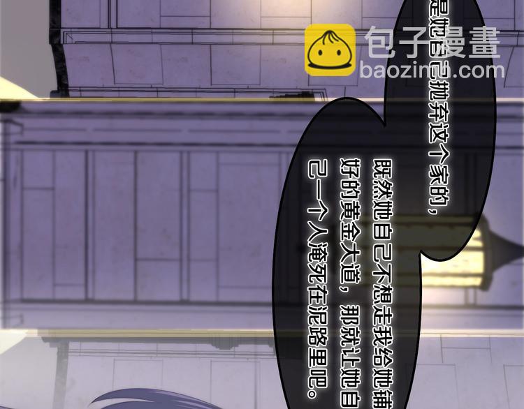 第32话 情不自禁57