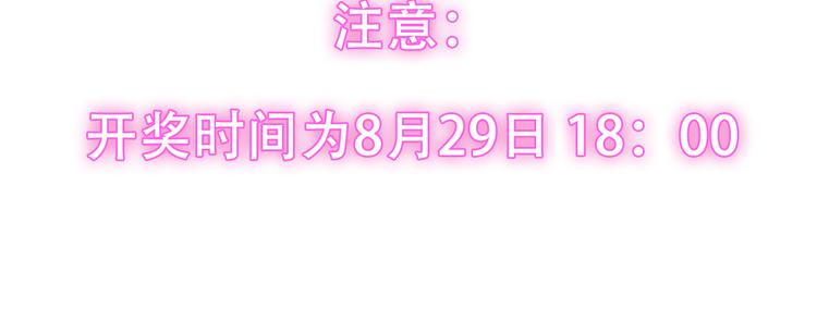 第53话 我的未来想有你125