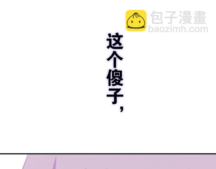 第13话 红花与绿叶179