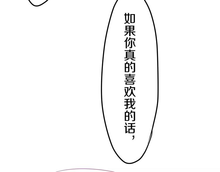 第28话 原来你怕蜘蛛58