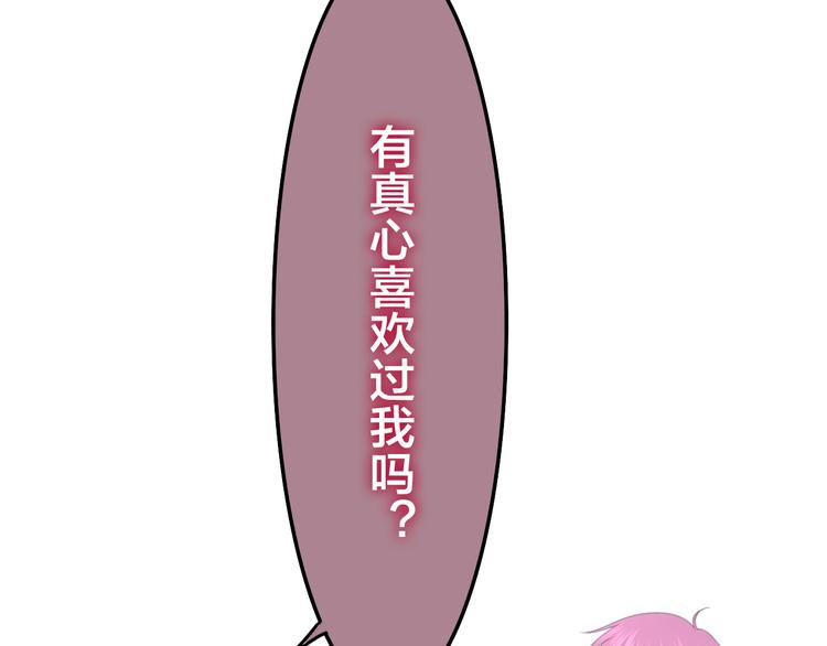 第51话 李撩撩强势来袭！71