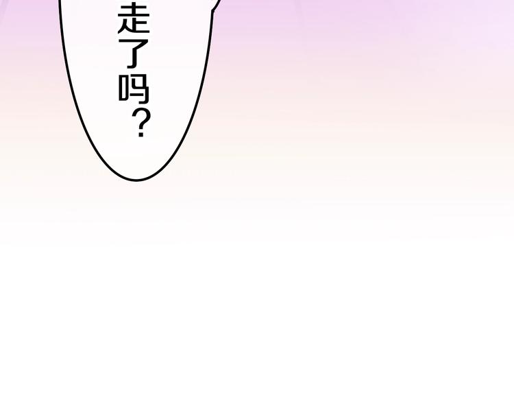 第16话 透光的心意190