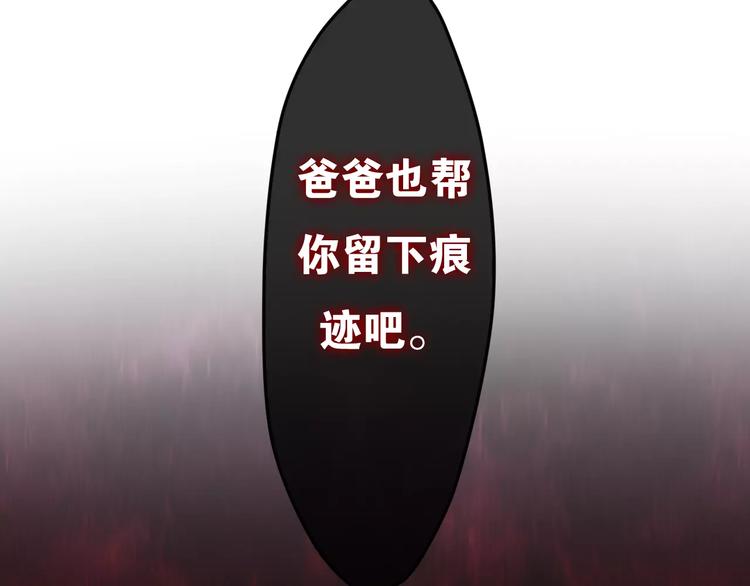 第19话 我和你的初次相遇65