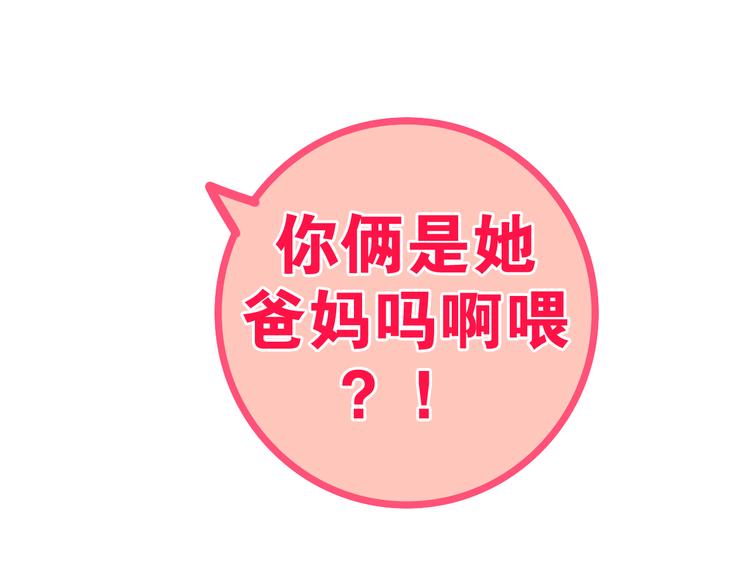 第9话 悄悄伸出的手130