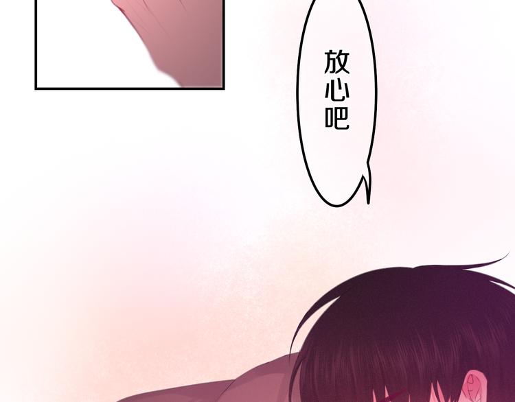 第60话 草莓牛奶10