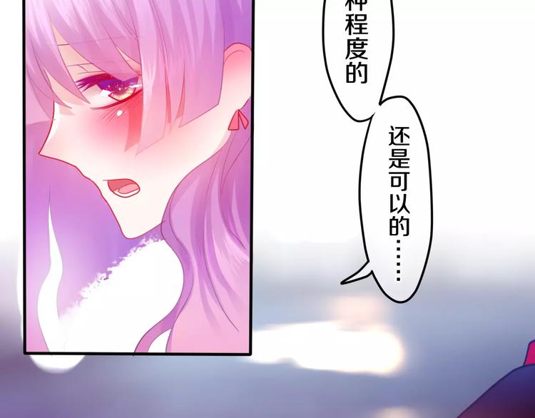 番外2  春节聚会21