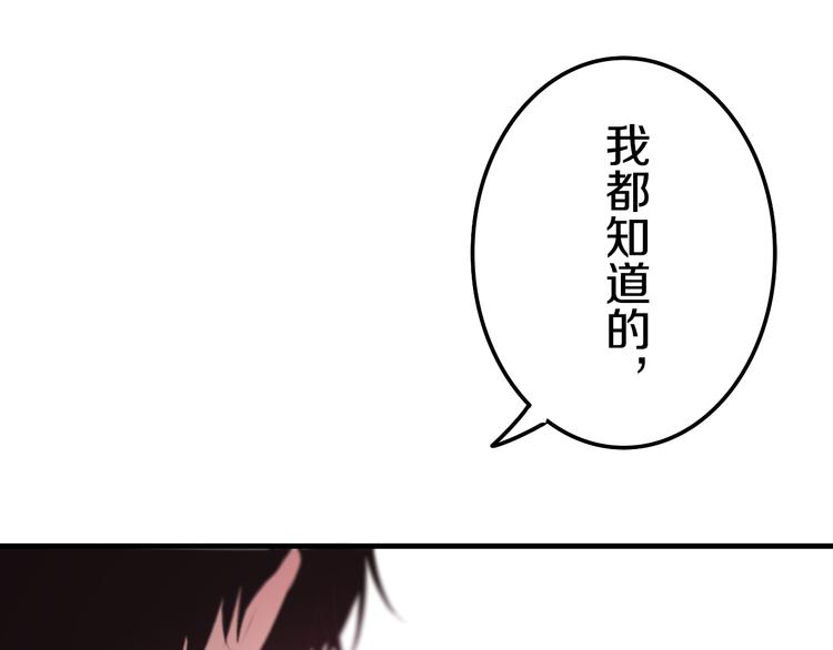 第49话 呼之欲出的秘密82