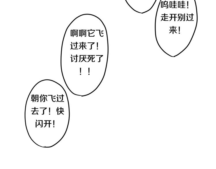 第20话 你是特别的17