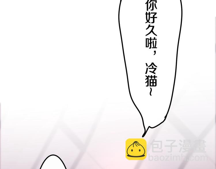 第34话 私生饭63