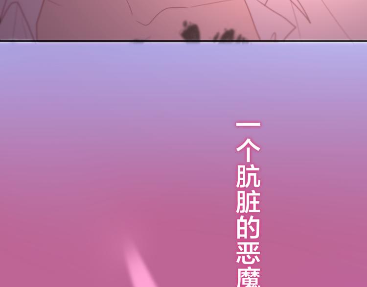 第52话 心动到昏厥12