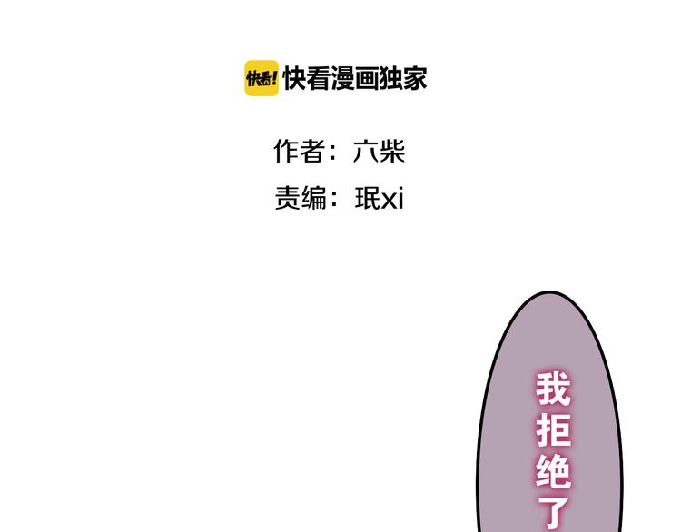 第57话 氛围破坏者！1