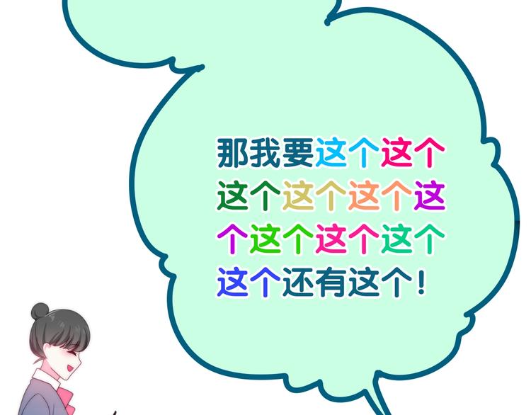 第15话 细微的变化82