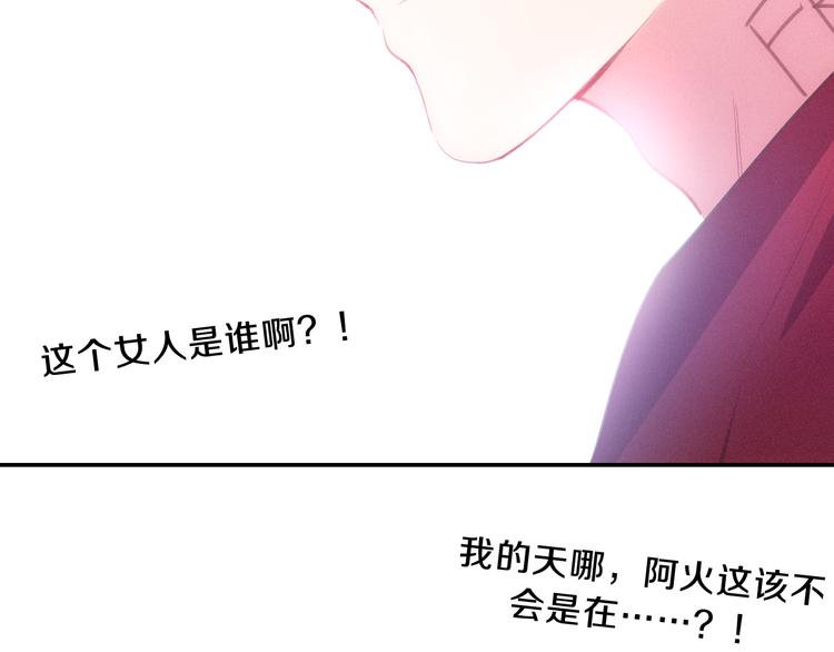 第63话 梦想中的告白63