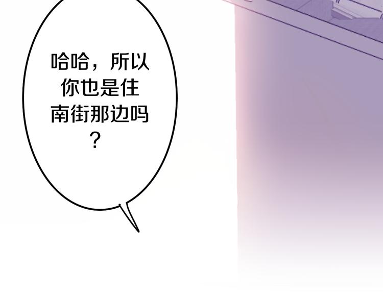 第10话 脸红透了…149