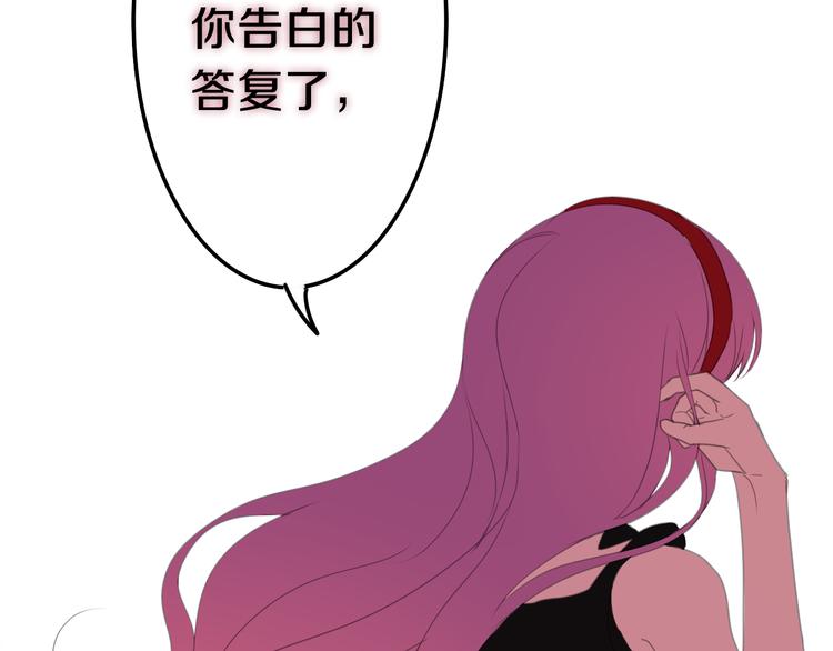 第50话 撩化的心90