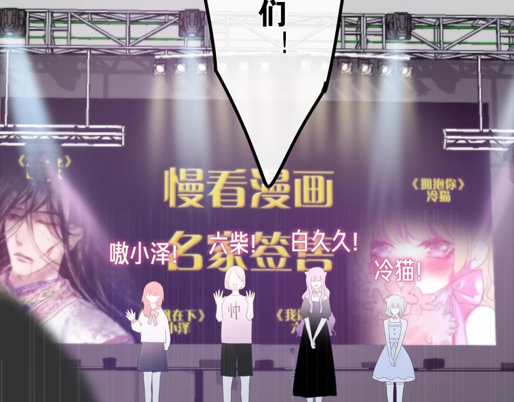 第14话 闪闪发光的眼睛98