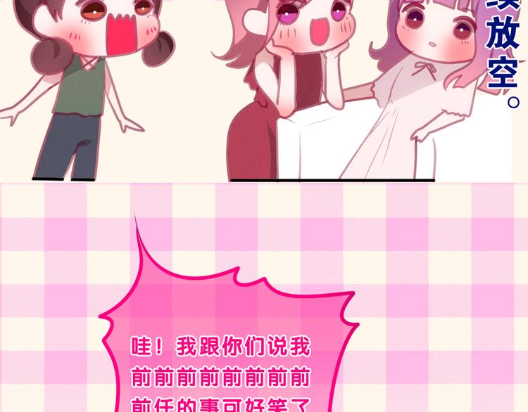 第56话 不想错过你了70