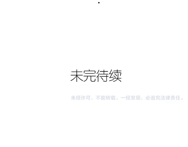 第20话 你是特别的91