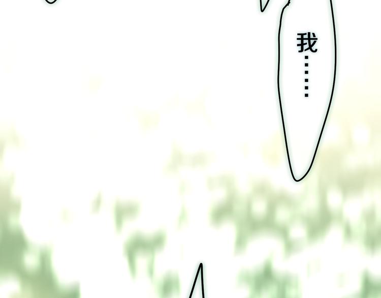 第40话 告白之欧无阳篇84