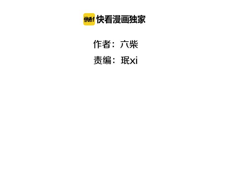 第62话 第26次告白失败13