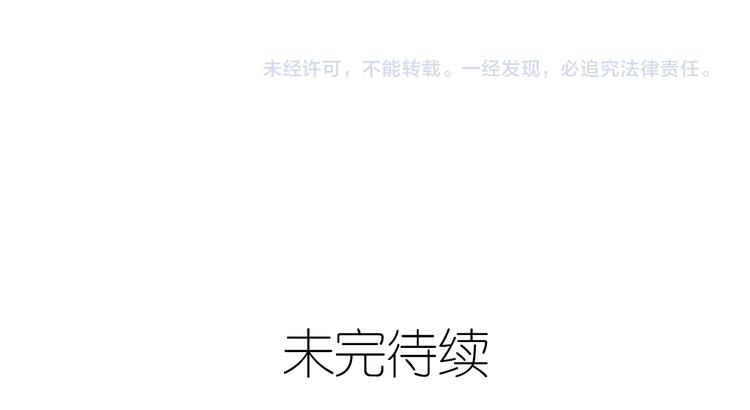 第52话 心动到昏厥109
