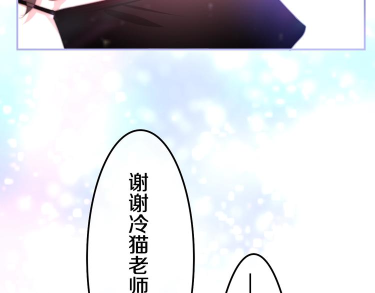 第14话 闪闪发光的眼睛178