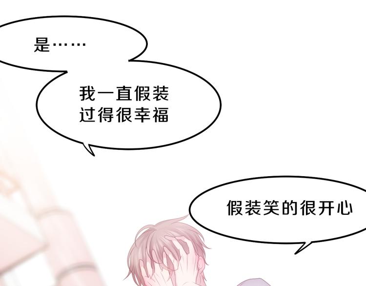 第54话 只对你如此哦56