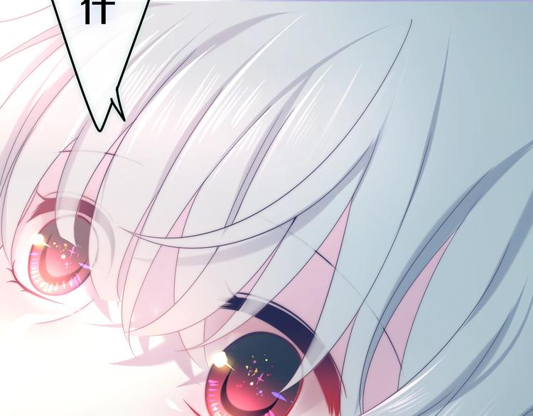 第40话 告白之欧无阳篇104