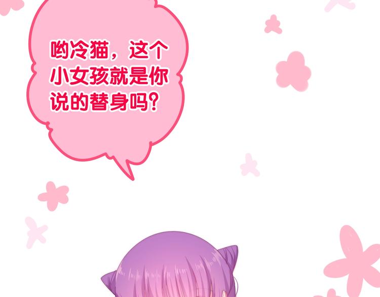 第14话 闪闪发光的眼睛42