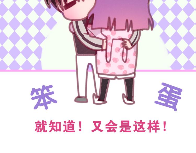 第62话 第26次告白失败46